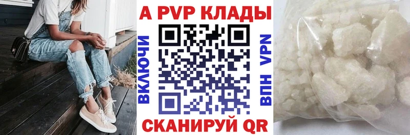 Где купить наркоту Грайворон APVP COCAIN ГАШ Марихуана