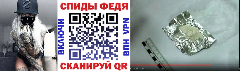 Амфетамин 97% Грайворон