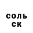 Метадон белоснежный Tima Nadjafov