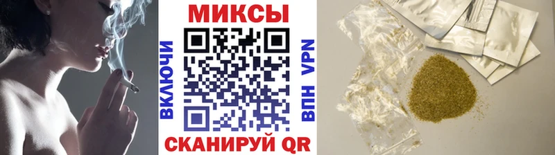 MEGA tor купить цена Грайворон Бутират бутик