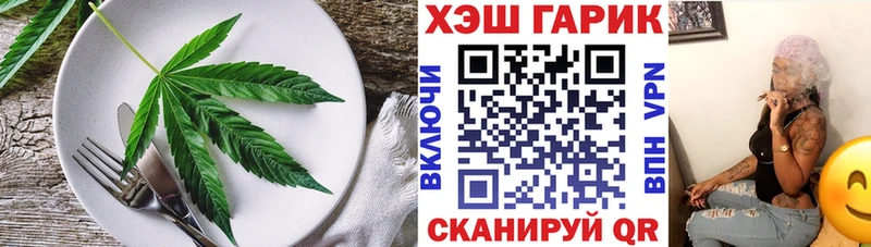 Cannafood конопля  купить наркоту  Грайворон 