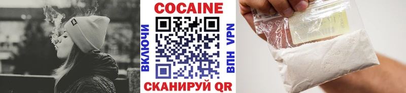 Кокаин Эквадор  Грайворон 