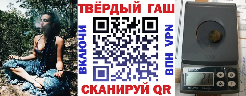 продажа наркотиков  Грайворон  mega ТОР  ГАШИШ hashish 