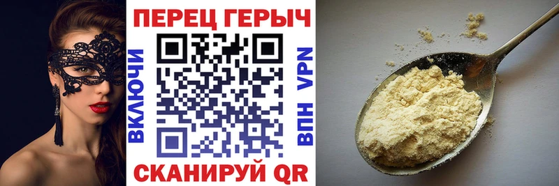 ОМГ ОМГ вход  Грайворон  ГЕРОИН хмурый  купить наркотики сайты 