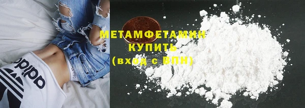 меф Армянск