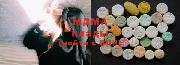 ГАЛЛЮЦИНОГЕННЫЕ ГРИБЫ Алзамай