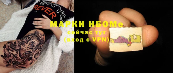 ГАЛЛЮЦИНОГЕННЫЕ ГРИБЫ Алзамай