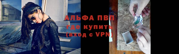марихуана Алексеевка