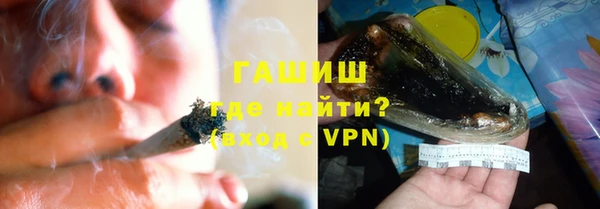 ГАЛЛЮЦИНОГЕННЫЕ ГРИБЫ Алзамай