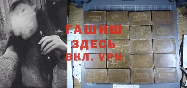 ГАЛЛЮЦИНОГЕННЫЕ ГРИБЫ Алзамай