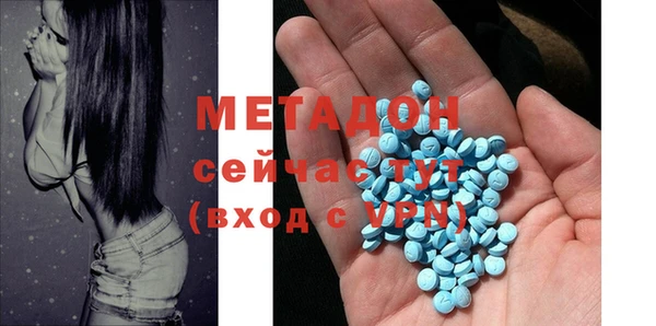 меф Армянск