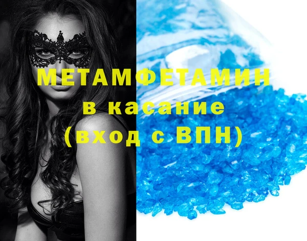 меф Армянск