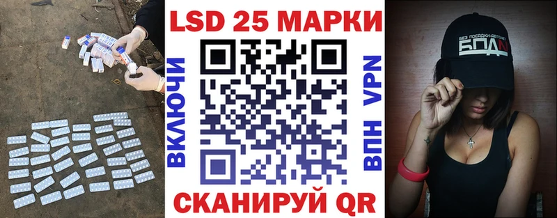Лсд 25 экстази ecstasy  цена наркотик  Грайворон 