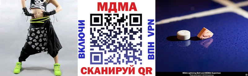 МДМА crystal  Грайворон 