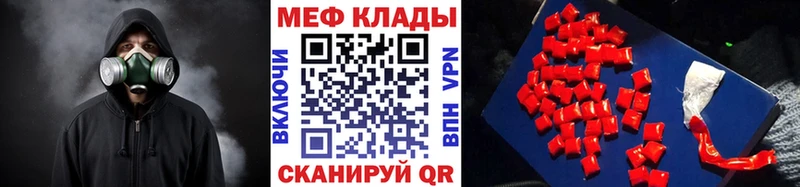 Меф кристаллы  Грайворон 