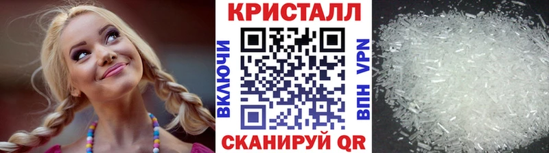 где можно купить наркотик блэк спрут ссылки Метамфетамин витя Грайворон