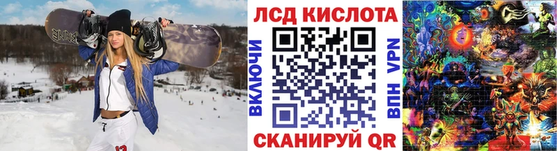 Марки NBOMe 1,8мг  Грайворон 
