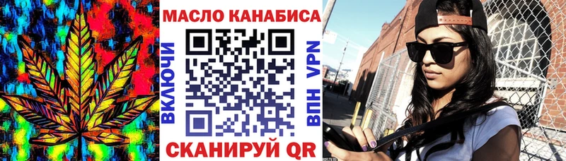 купить  сайты  Грайворон  Дистиллят ТГК концентрат 