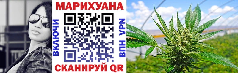 МАРИХУАНА SATIVA & INDICA  магазин  наркотиков  Грайворон 